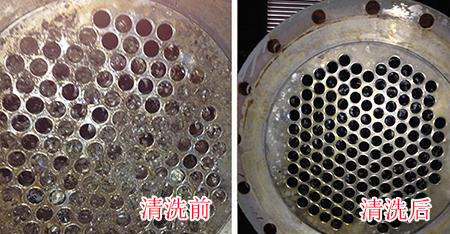 中央空調清洗